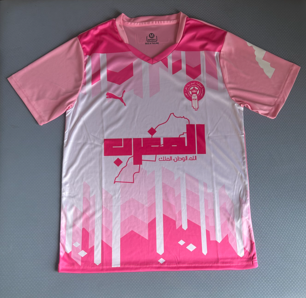 Marokko Rosa Sonderausgabe Trikot