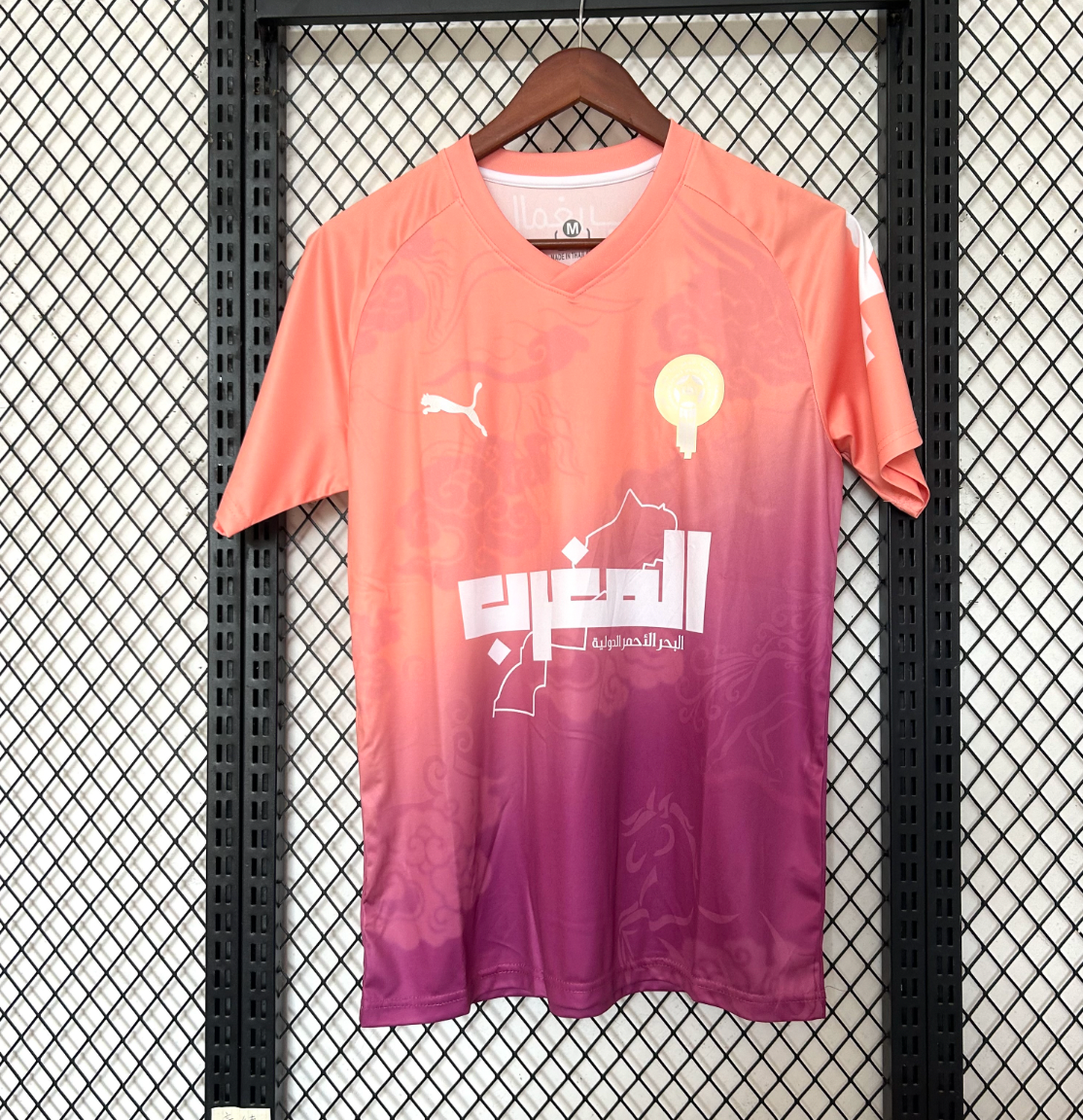 Marokko-Fan-Trikot (Limited Edition)
