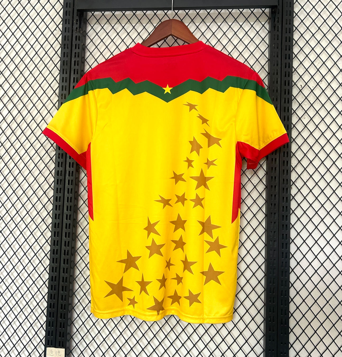 Troisième maillot du Burkina Faso 2025/2026