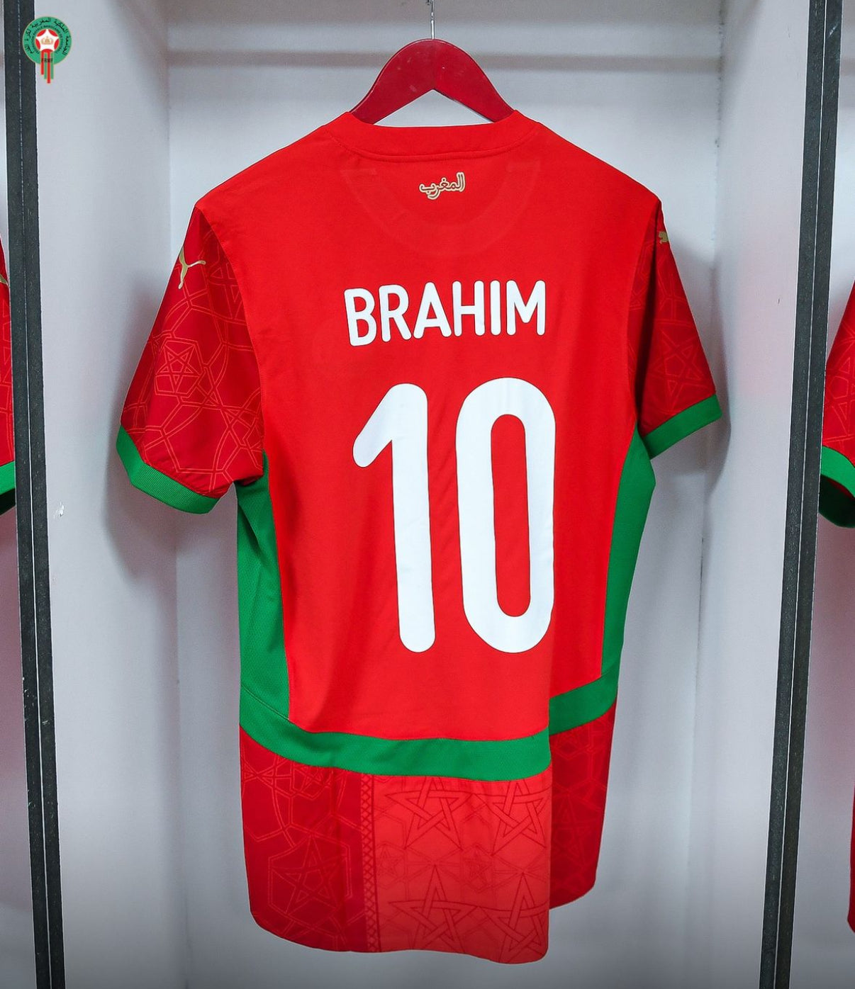 Marokko Trikot 2025/2026 Heimtrikot