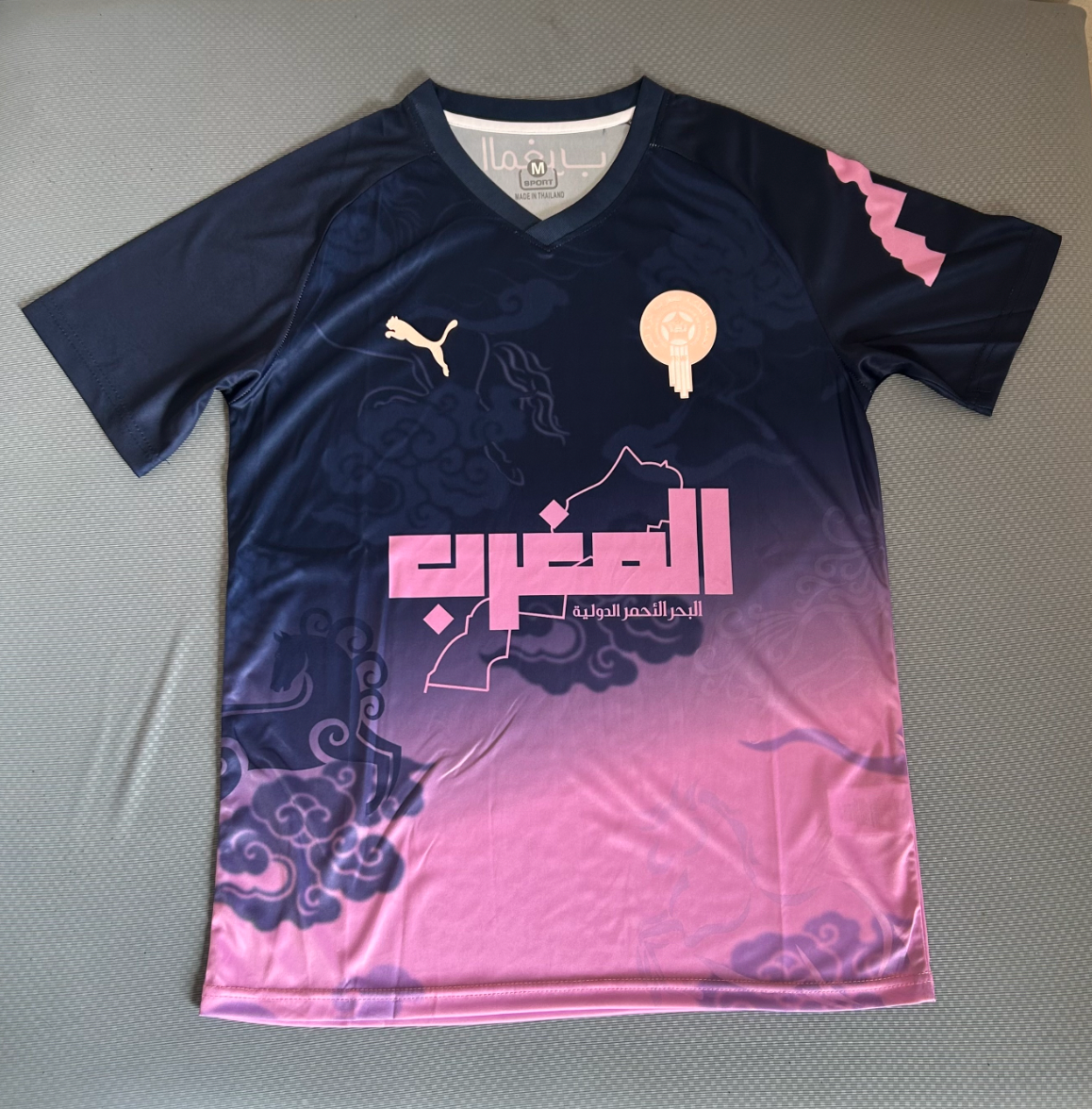 Maglia Calcio Marocco Edizione Speciale