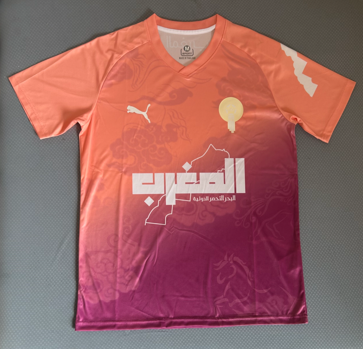 Marokko-Fan-Trikot (Limited Edition)